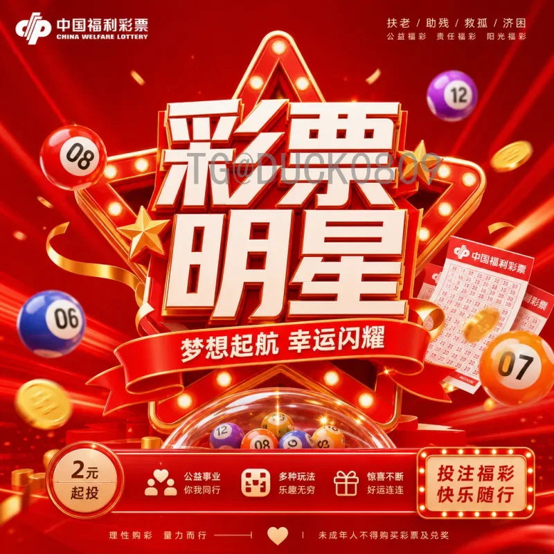 2026国际足联世界杯球员名单前瞻：扩军新规与各队阵容猜想