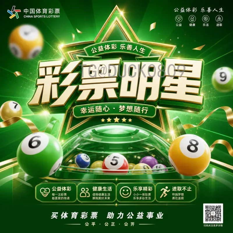 世界杯：全球足球盛宴的百年传奇与未来展望