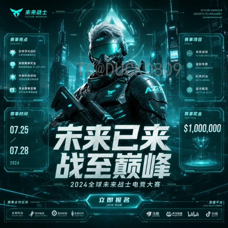 官方2026国际足联世界杯参赛名额一览——各大洲分配详解